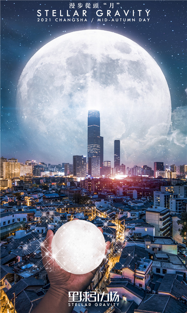 星球海报.jpg 星球海报.jpg