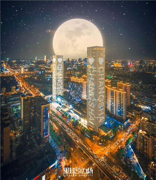 爱长沙楼体字 拷贝 2.jpg