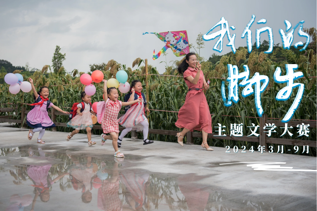 图怪兽_路简约跑道蓝色微信公众号封面首图 副本 副本 (1).png