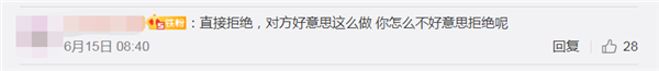 评论1_副本.png