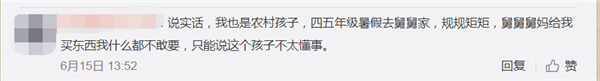 评论5_副本.png