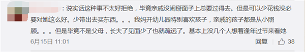 评论3_副本.png
