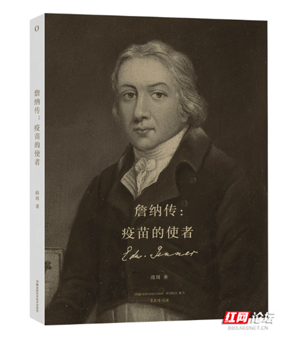 疫苗.png 疫苗.png