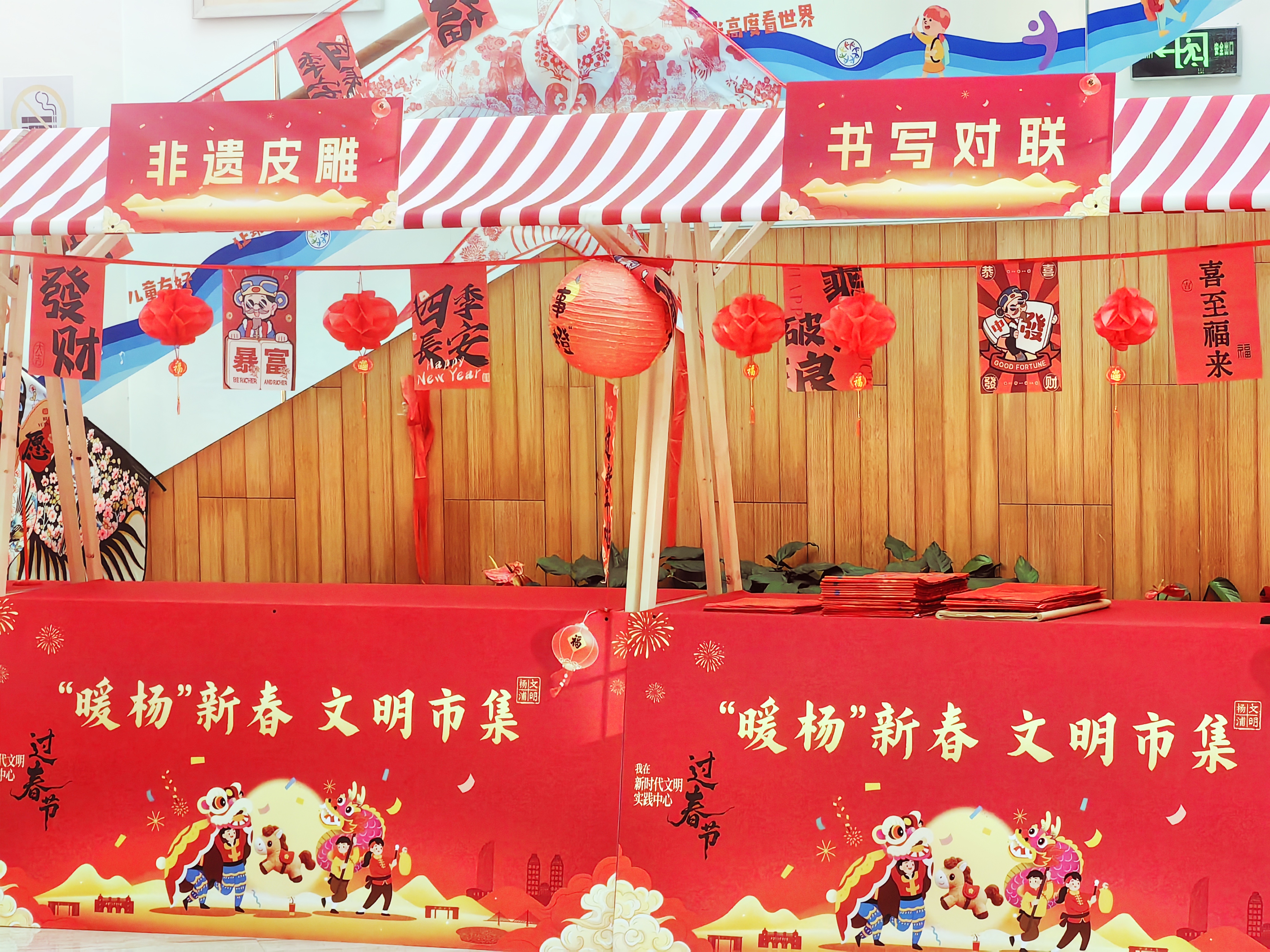 正在布置的文明市集.jpg 正在布置的文明市集.jpg