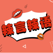 深圳为候鸟“熄灯”,照见城市生态善意