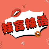 “物业管理”改名，“业主做主”还远吗？
