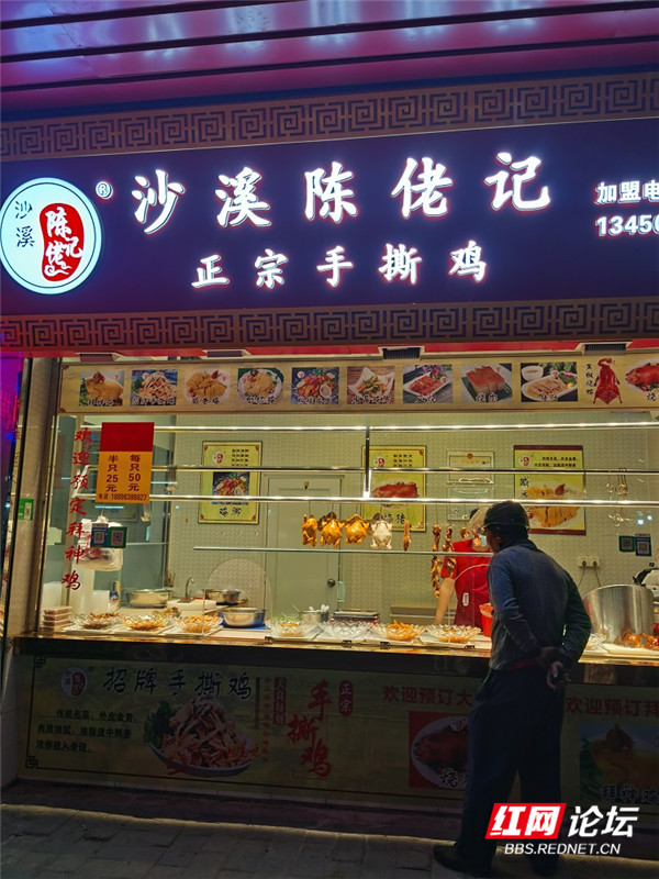 手撕鸡1.jpg 手撕鸡1.jpg