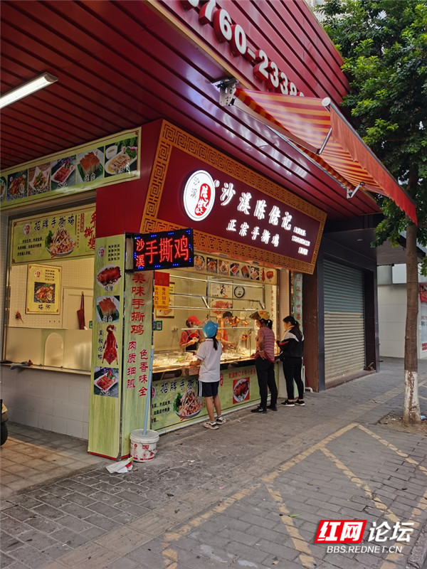 手撕鸡4.jpg 手撕鸡4.jpg