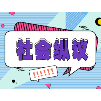 家庭摄像头遭破解，别让260元买断隐私