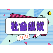 “囤物成瘾”折射老年人情感寄托的困境