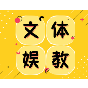 北大毕业做正骨遭嫌，职业偏见下的荒诞