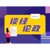 “接送孩子停4分钟被收费”，学校门口的管理如何更“懂事”？