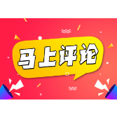语聊房沦为“情色房”，APP功能定位不容“跑偏”