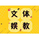 高校学风建设不是“消灭手机”，而是“唤醒学生”