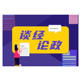 取消“大小周”：互联网企业“内卷”文化的破冰之举
