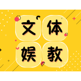 “柱子票”屡现，别让歌迷的热情被“遮挡”