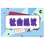母亲节 | 对母亲的爱，不妨说得热烈些