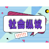 阿莫西林≠消炎药，公众需要一场用药的“认知革命”