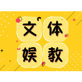 明星的“楚门困境”，谁在助长隐私侵犯？