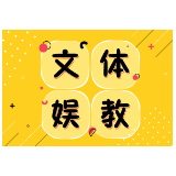 230万耳环争议，警惕未成年艺人沦为消费主义符号