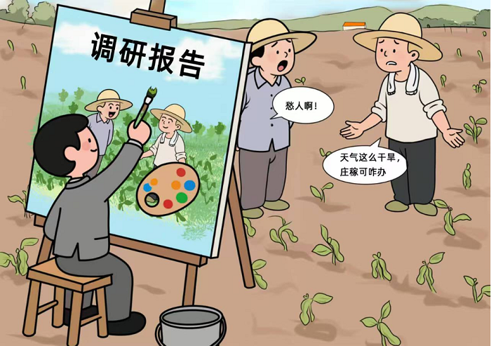QQ截图20250523181543.png
