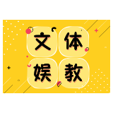 当文具成为“利器”，网络内容如何守住“无害”底线？