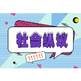 警惕用情感当诱饵的保健品骗局