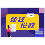 技术狂飙时代，莫忘为银发群体设置“数字慢行通道”