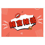 环卫工人“自扔自捡”，该被清扫的是“形式主义”
