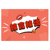 医院公众号辱骂同行网友：文明窗口怎能成戾气“输出口”？