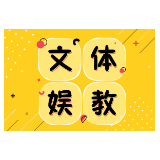 美食带火文旅，莫让“流量狂欢”透支发展后劲