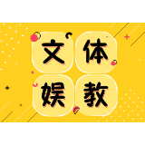 “余华该续费了”：一场误会里的文学温度