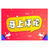 快递面单成泄密源，信息加密承诺何时兑现？