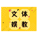 毕业演讲叮嘱“好好吃饭”为何打动人？