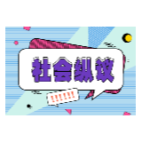 消费者退回充电宝遭邮寄难，企业召回不能止于“喊话”