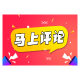 白象“多半”袋引发热议，商标不是“免责金牌”