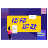 Labubu爆火，热潮之下别丢了消费理智