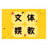 福耀科大投档线超多所双一流名校，是教育创新还是“光环效应”？