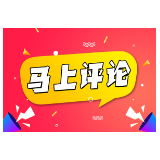 禁食方便面？不如先改“高铁餐”