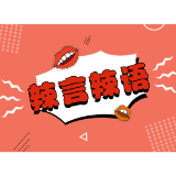 6名东北大学学生溺亡，岂能用致歉来了事