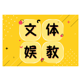 周杰伦演唱会卖“氛围票”，开了个不好先例