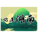 从应景到应需，从天国到人间
