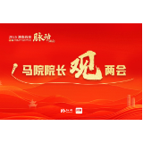 王钢：防止政绩观偏差，关键在“认知”| 马院院长观两会④