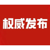湖南省人民代表大会常务委员会关于促进和保障长江流域禁捕工作的决定