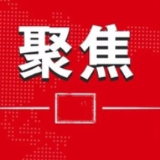湖南省人民代表大会常务委员会关于召开湖南省第十三届人民代表大会第五次会议的决定