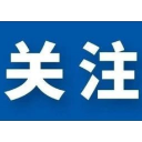 加强乡镇人大工作的实践和建议