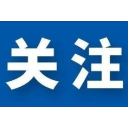 对乡镇人大换届选举工作的调查与思考