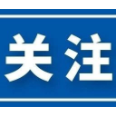 学史力行：做到五个坚持、五个坚决