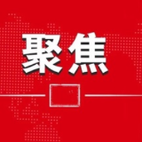 市州人大常委会主任谈 | 江波：坚持“严”“实”“精” 以高效能履职服务高质量发展