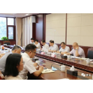 张剑飞出席《湖南湘江新区条例》立法推进会